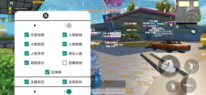 2025科技开挂器(免费)和平精英 - 最新封号规避机制